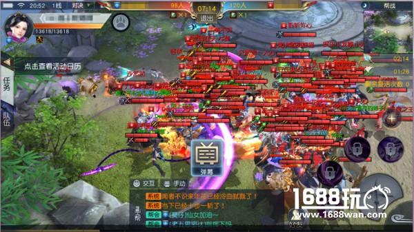即刻开始大逃杀！ 《镇魔曲》手游帮战新决赛第一炮打响[多图]
