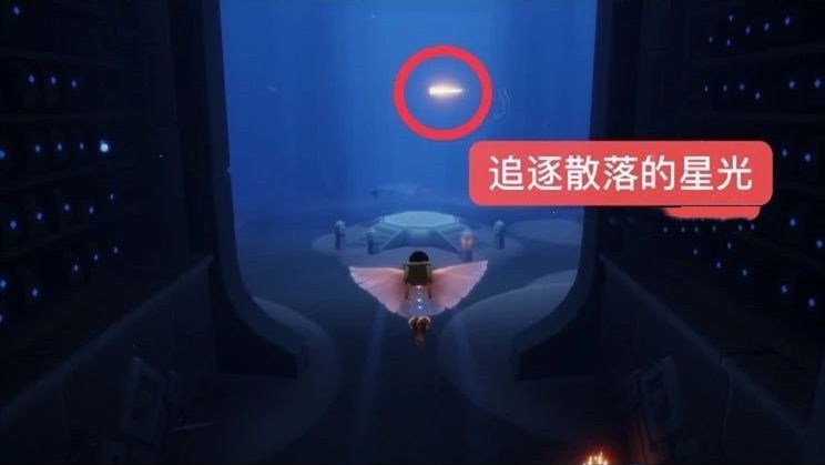 光遇5.17在禁阁追逐散落的星光在哪？5.17在禁阁追逐散落的星光位置介绍[多图]