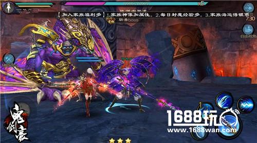 你可识得此阵？ 《鬼剑豪》魔像阵来袭[多图]