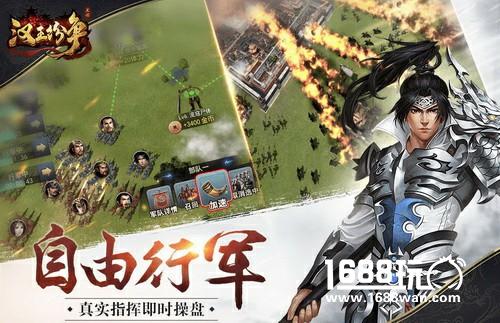 大多SLG玩起来却没有策略？11.28网易《汉王纷争》想跟你聊聊心计[多图]