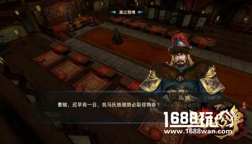 大多SLG玩起来却没有策略？11.28网易《汉王纷争》想跟你聊聊心计[多图]