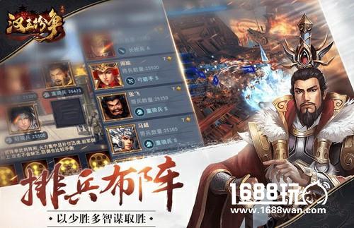 大多SLG玩起来却没有策略？11.28网易《汉王纷争》想跟你聊聊心计[多图]