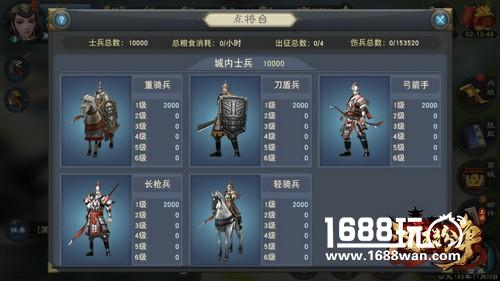 大多SLG玩起来却没有策略？11.28网易《汉王纷争》想跟你聊聊心计[多图]