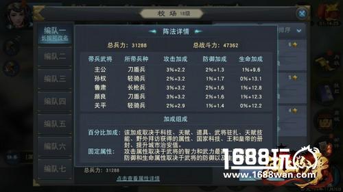 大多SLG玩起来却没有策略？11.28网易《汉王纷争》想跟你聊聊心计[多图]