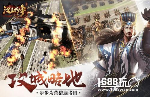 大多SLG玩起来却没有策略？11.28网易《汉王纷争》想跟你聊聊心计[多图]