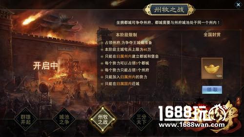 大多SLG玩起来却没有策略？11.28网易《汉王纷争》想跟你聊聊心计[多图]