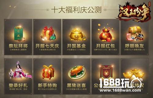 大多SLG玩起来却没有策略？11.28网易《汉王纷争》想跟你聊聊心计[多图]