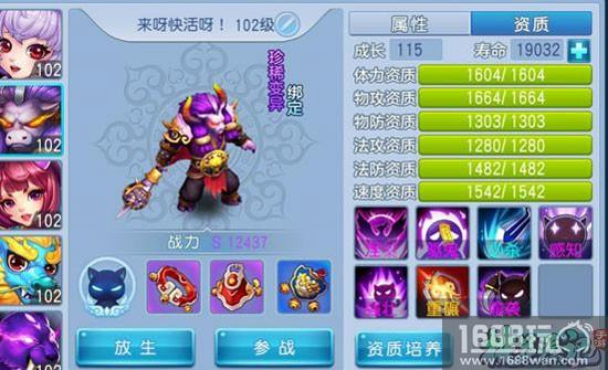 《桃花源记》手游大神访谈 未来嫂子帮我生了五个娃[多图]