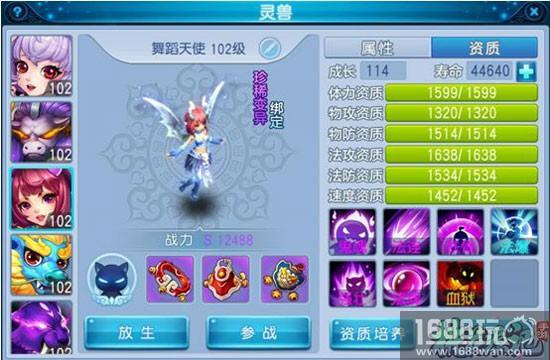 《桃花源记》手游大神访谈 未来嫂子帮我生了五个娃[多图]