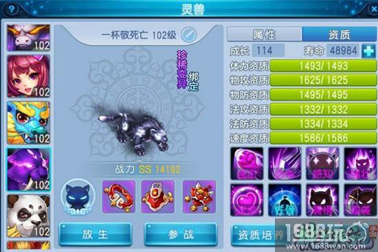 《桃花源记》手游大神访谈 未来嫂子帮我生了五个娃[多图]