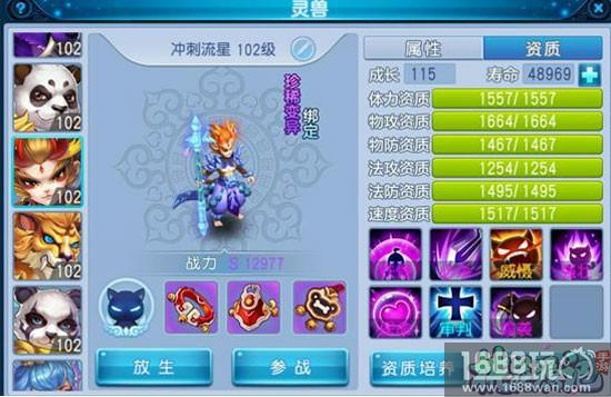 《桃花源记》手游大神访谈 未来嫂子帮我生了五个娃[多图]