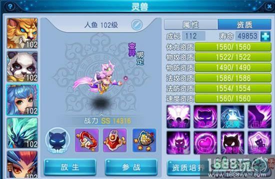 《桃花源记》手游大神访谈 未来嫂子帮我生了五个娃[多图]