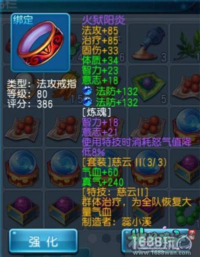 《桃花源记》手游大神访谈 未来嫂子帮我生了五个娃[多图]
