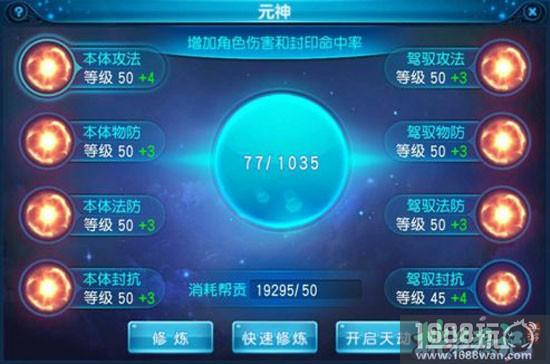 《桃花源记》手游大神访谈 未来嫂子帮我生了五个娃[多图]