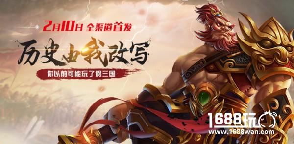 我有上将不删档内测 N多新服活动全力加持[多图]