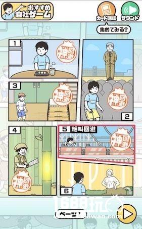 《神回避2》评测：脑洞大开逃脱各种危险[多图]