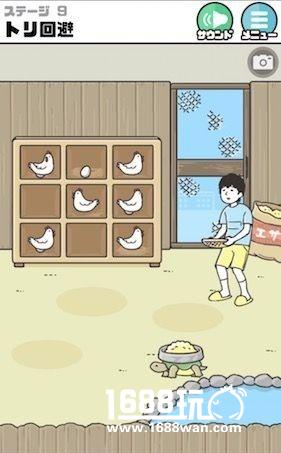 《神回避2》评测：脑洞大开逃脱各种危险[多图]