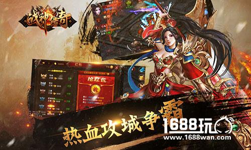 《战神传奇》深度测评[多图]