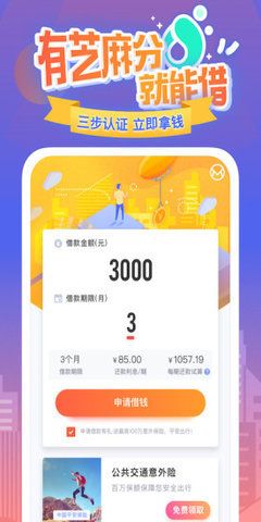 新橙分期上征信吗？新橙分期查征信吗[图]