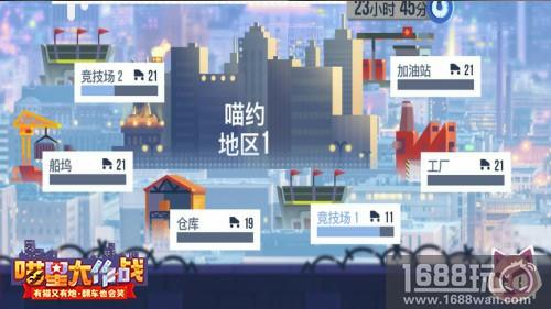帮派战来野《喵星大作战》新版本“城市之王”今日上线[多图]