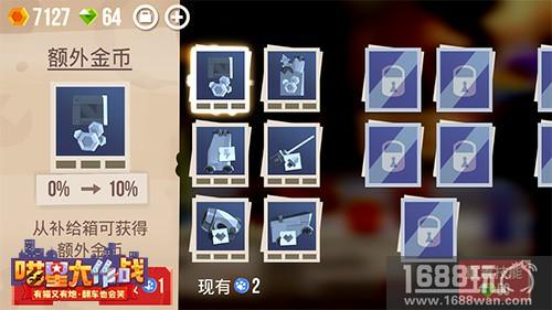 帮派战来野《喵星大作战》新版本“城市之王”今日上线[多图]