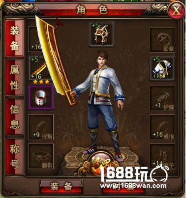 第十孔位开启 《沙巴克传奇》魔魂系统全面进阶[多图]