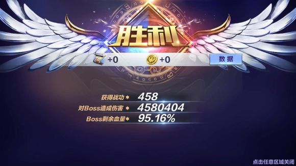圣斗士星矢手游冥鱼怎么打 冥鱼打法攻略[多图]