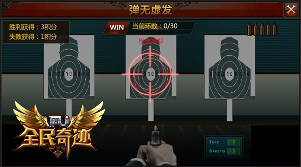 《全民奇迹MU》8月新版 奥运活动正式来袭[多图]