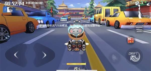 跑跑卡丁车手游街头狂飙宝藏在哪里 街头狂飙宝藏位置分享[多图]