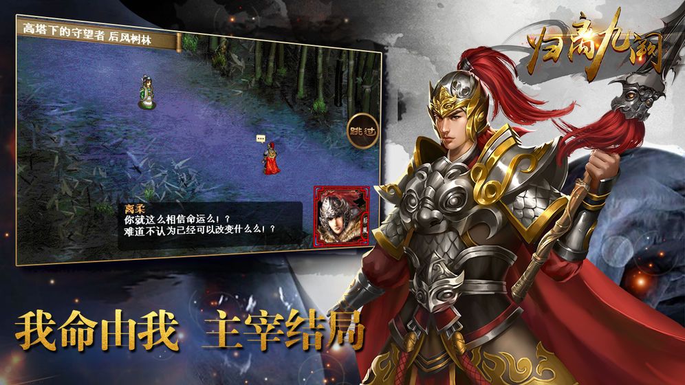 归离九阙手游兑换码大全 最新礼包码cdk分享[多图]