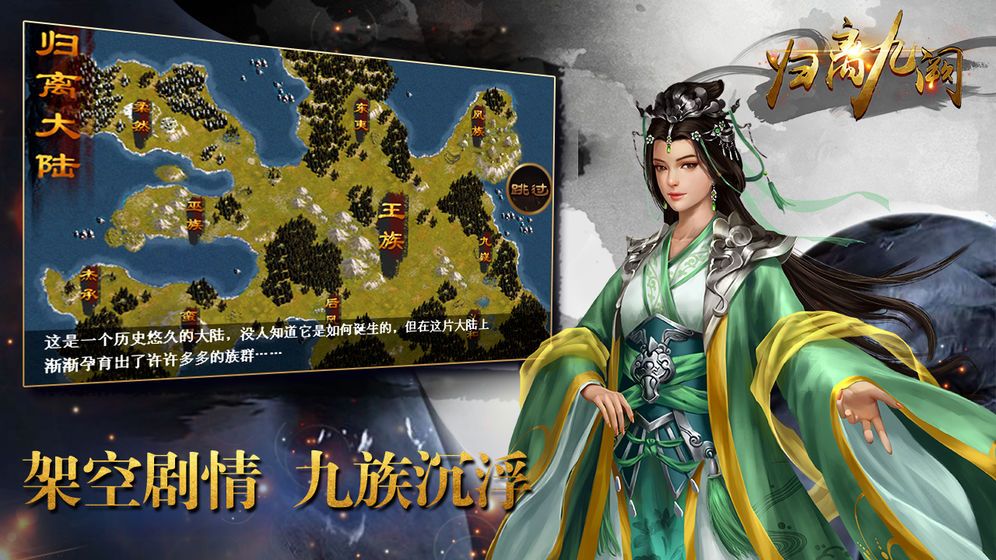 归离九阙手游兑换码大全 最新礼包码cdk分享[多图]