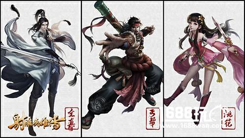三大派齐出镜《射雕英雄传手游》全门派视频曝光[视频][多图]