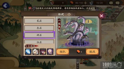 阴阳师手游御魂怎么得?阴阳师手游御魂获取攻略[图]