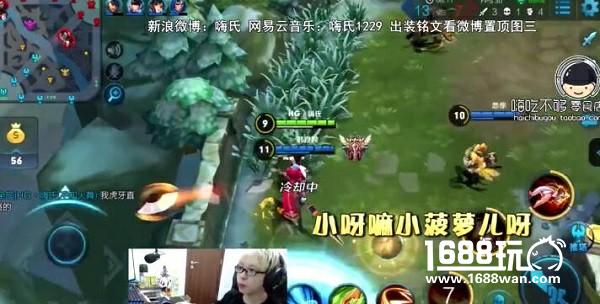 王者荣耀峡谷最毒的农药 连嗨氏都不能幸免[多图]