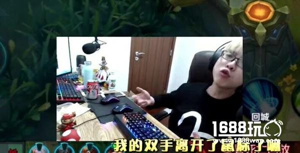 王者荣耀峡谷最毒的农药 连嗨氏都不能幸免[多图]