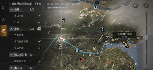 明日之后亚述草滩宝箱在哪？所有宝箱位置大全[多图]