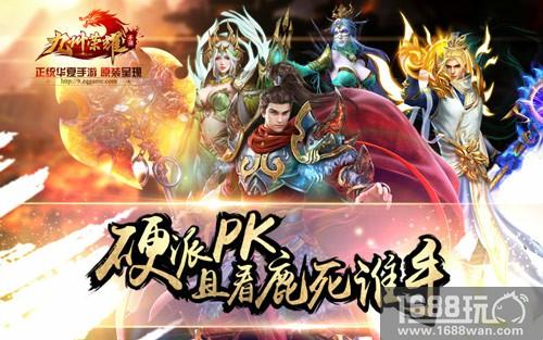《九州荣耀》龙灵之怒 千里不留行[多图]