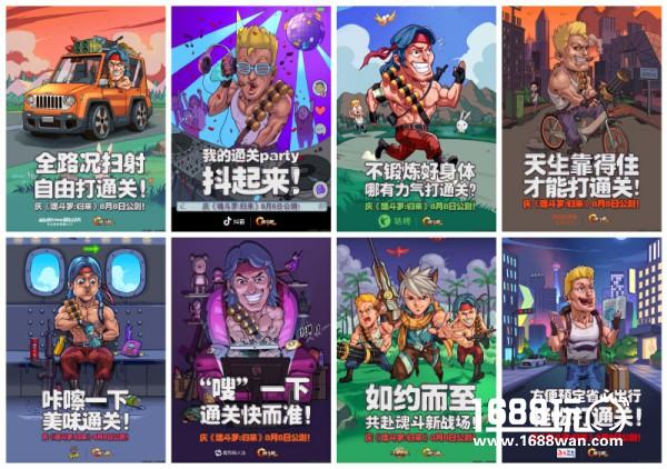 不止打通关！全民狂欢共庆 《魂斗罗：归来》燃魂公测[视频][多图]
