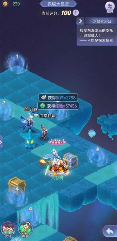 梦幻西游网页版探秘水晶宫在哪？探秘水晶宫通关攻略大全[多图]