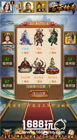 副本阵容选择 《古云传奇》力战噩梦难度[多图]