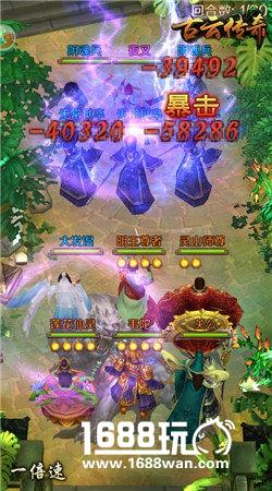 副本阵容选择 《古云传奇》力战噩梦难度[多图]
