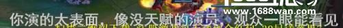 虎牙直播谁是卧底全明星赛 董小飒演技派荣获“金鶸奖”[多图]