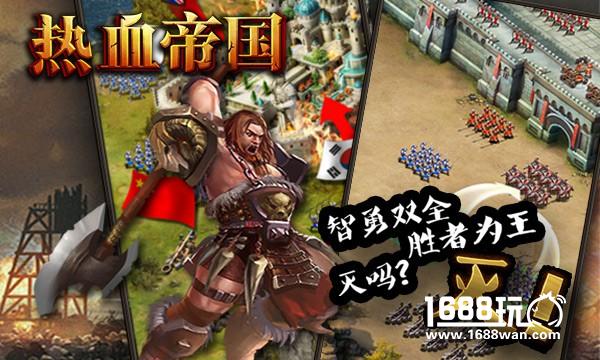 超实时真策略！《热血帝国》即将公测！[多图]