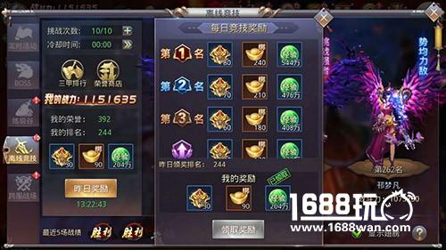 全服王者对决《昆仑墟》离线竞技打响[多图]