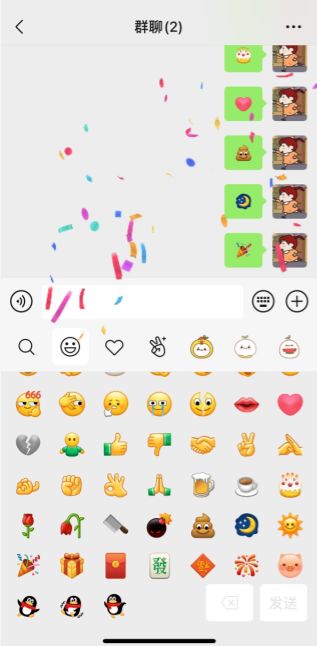 微信全屏特效表情是怎么发的？微信8.0全屏特效表情分享[多图]