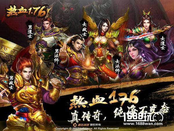 数十载经典回归《热血1.76》不忘初心[多图]