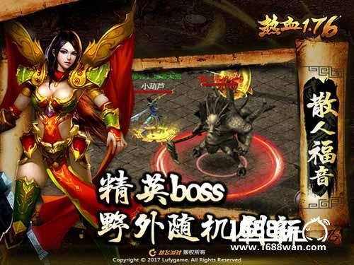 数十载经典回归《热血1.76》不忘初心[多图]