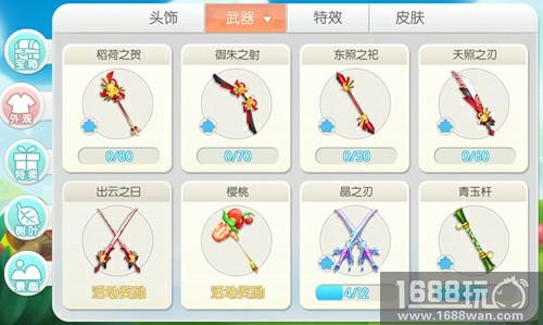 超魔性的手游 《怪兽大作战》全球震撼公测[多图]
