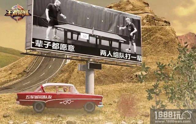 《王者荣耀》赛季末冲刺送好礼;五军对决等你来开车[多图]