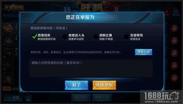 《王者荣耀》赛季末冲刺送好礼;五军对决等你来开车[多图]